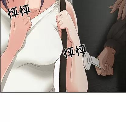 暗黑之恋 暗黑之恋 | 第2章 第14页