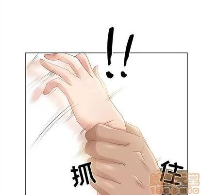 暗黑之恋 暗黑之恋 | 第2章 第15页