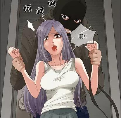 暗黑之恋 暗黑之恋 | 第2章 第17页