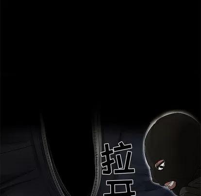暗黑之恋 暗黑之恋 | 第2章 第24页
