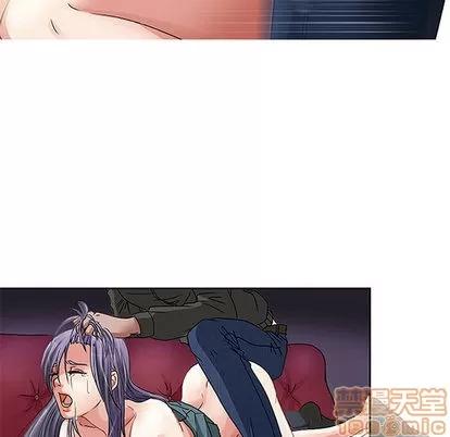 暗黑之恋 暗黑之恋 | 第2章 第40页