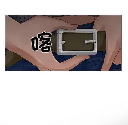 暗黑之恋 暗黑之恋 | 第2章 第49页