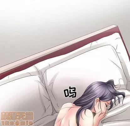 暗黑之恋 暗黑之恋 | 第2章 第50页