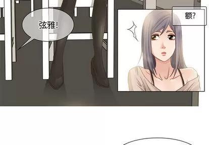 暗黑之恋 暗黑之恋 | 第3章 第3页