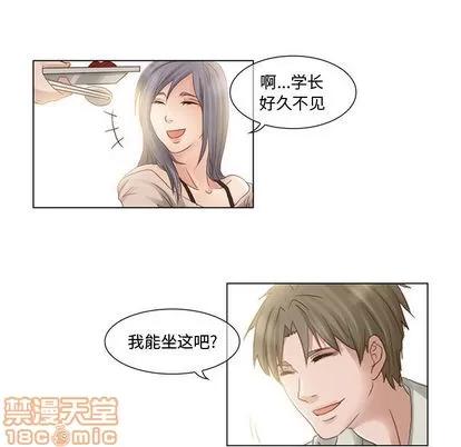 暗黑之恋 暗黑之恋 | 第3章 第5页