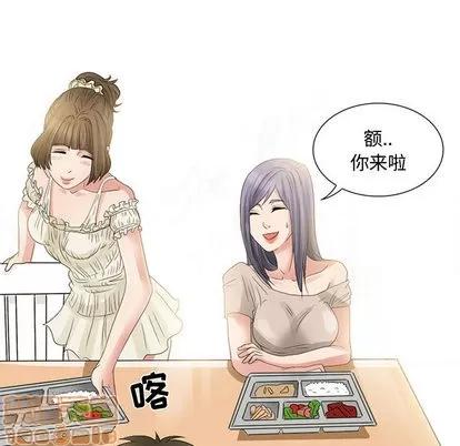 暗黑之恋 暗黑之恋 | 第3章 第15页