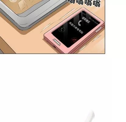 暗黑之恋 暗黑之恋 | 第3章 第21页