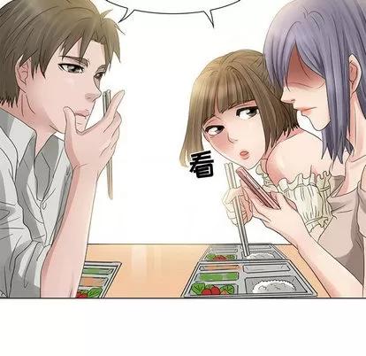 暗黑之恋 暗黑之恋 | 第3章 第23页