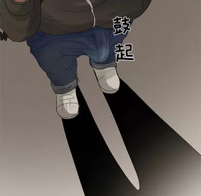 暗黑之恋 暗黑之恋 | 第3章 第44页