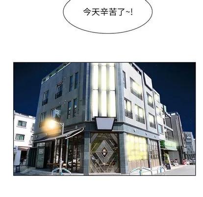 暗黑之恋 暗黑之恋 | 第4章 第7页