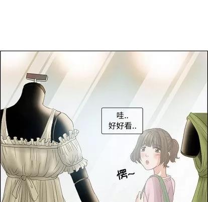 暗黑之恋 暗黑之恋 | 第4章 第8页