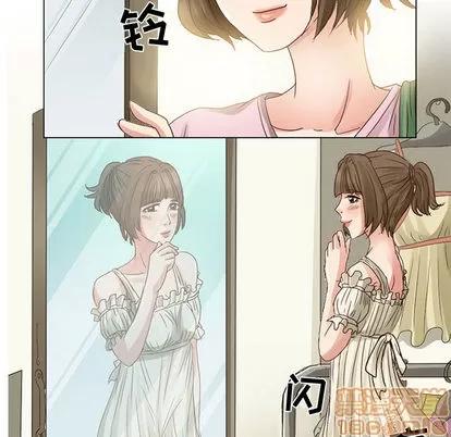 暗黑之恋 暗黑之恋 | 第4章 第10页
