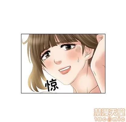 暗黑之恋 暗黑之恋 | 第4章 第15页