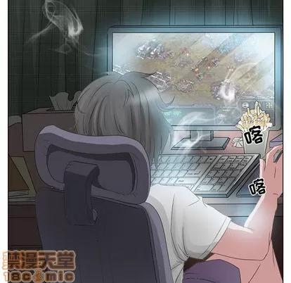 暗黑之恋 暗黑之恋 | 第4章 第20页