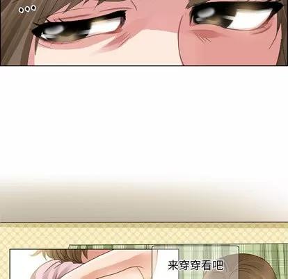 暗黑之恋 暗黑之恋 | 第4章 第26页