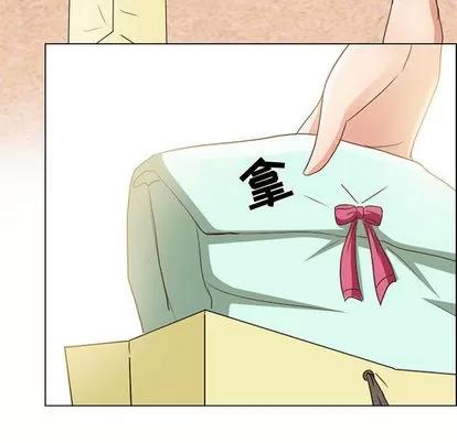 暗黑之恋 暗黑之恋 | 第4章 第29页