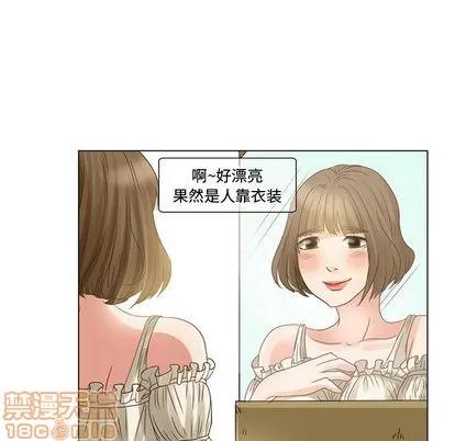 暗黑之恋 暗黑之恋 | 第4章 第30页