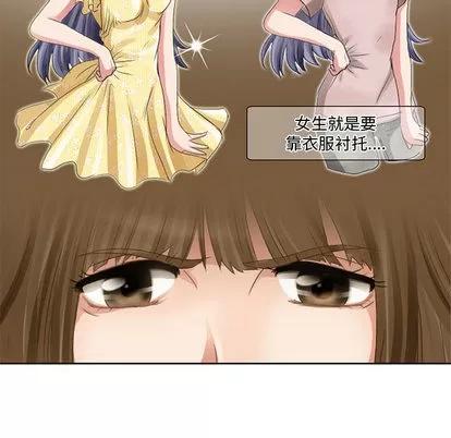 暗黑之恋 暗黑之恋 | 第4章 第32页