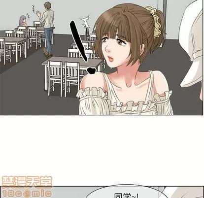 暗黑之恋 暗黑之恋 | 第4章 第40页