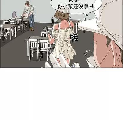 暗黑之恋 暗黑之恋 | 第4章 第41页