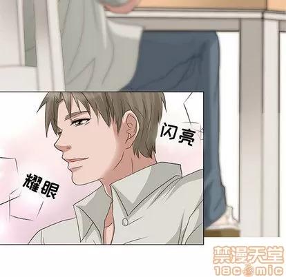 暗黑之恋 暗黑之恋 | 第4章 第45页