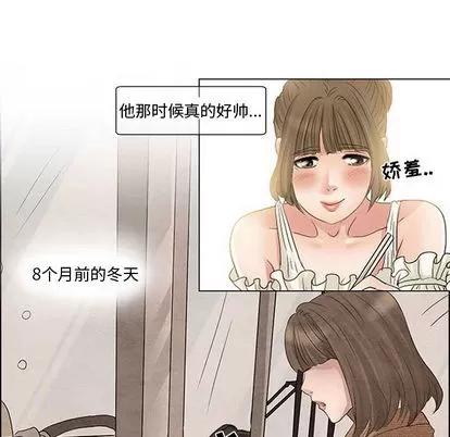 暗黑之恋 暗黑之恋 | 第4章 第46页