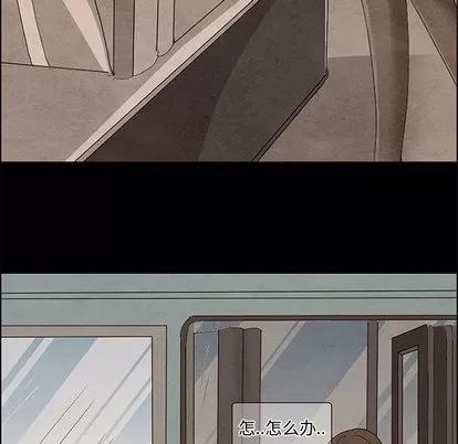暗黑之恋 暗黑之恋 | 第4章 第48页
