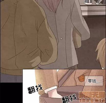 暗黑之恋 暗黑之恋 | 第4章 第50页
