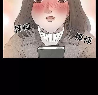 暗黑之恋 暗黑之恋 | 第4章 第57页