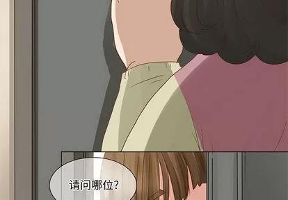 暗黑之恋 暗黑之恋 | 第5章 第2页