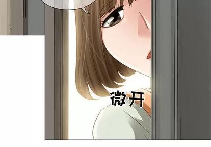 暗黑之恋 暗黑之恋 | 第5章 第3页
