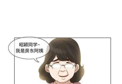 暗黑之恋 暗黑之恋 | 第5章 第4页