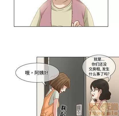 暗黑之恋 暗黑之恋 | 第5章 第5页