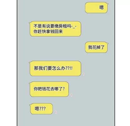 暗黑之恋 暗黑之恋 | 第5章 第8页