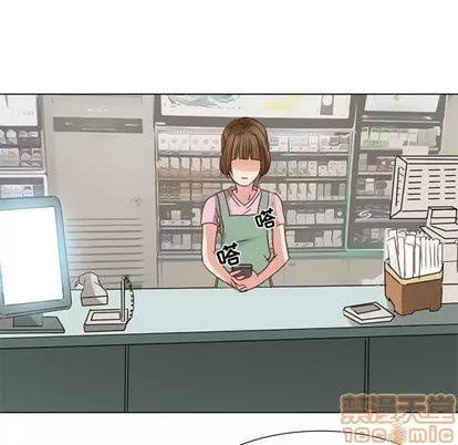 暗黑之恋 暗黑之恋 | 第5章 第10页