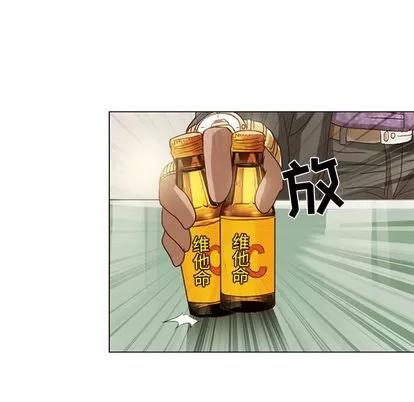 暗黑之恋 暗黑之恋 | 第5章 第13页