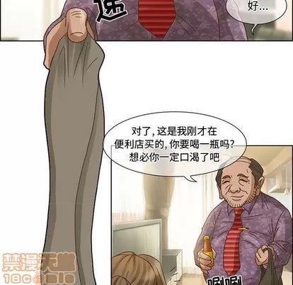 暗黑之恋 暗黑之恋 | 第5章 第30页