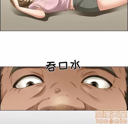 暗黑之恋 暗黑之恋 | 第5章 第35页