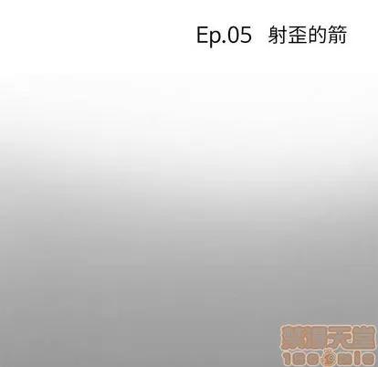 暗黑之恋 暗黑之恋 | 第5章 第40页