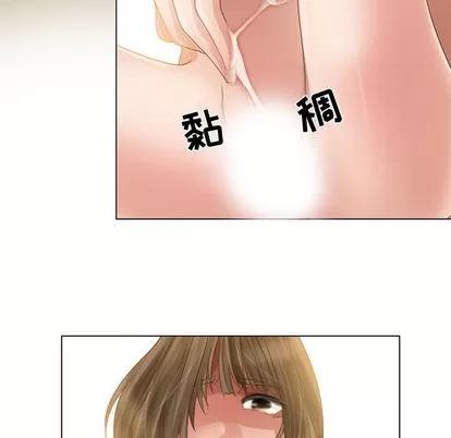 暗黑之恋 暗黑之恋 | 第5章 第54页