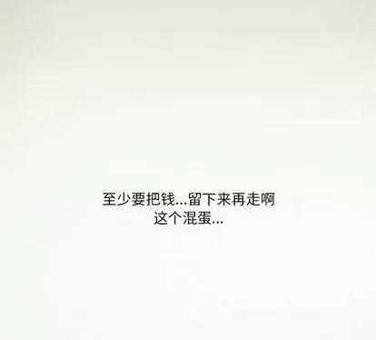 暗黑之恋 暗黑之恋 | 第5章 第58页