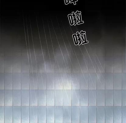 暗黑之恋 暗黑之恋 | 第6章 第7页