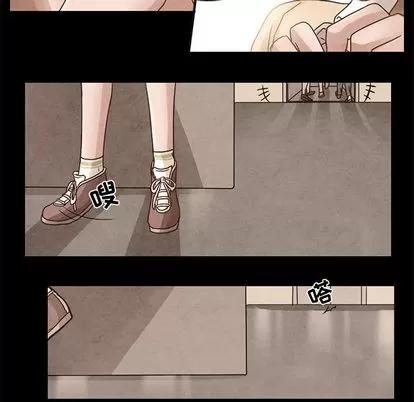 暗黑之恋 暗黑之恋 | 第6章 第21页