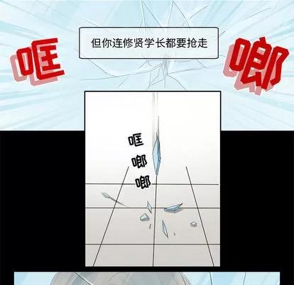暗黑之恋 暗黑之恋 | 第6章 第24页