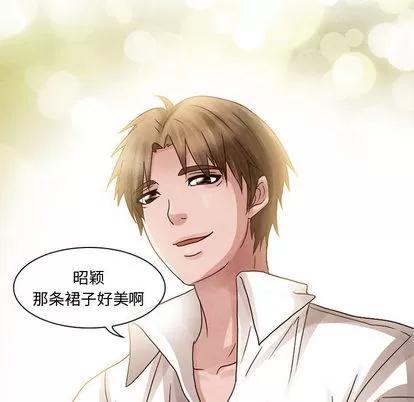 暗黑之恋 暗黑之恋 | 第6章 第30页