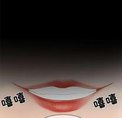暗黑之恋 暗黑之恋 | 第6章 第35页