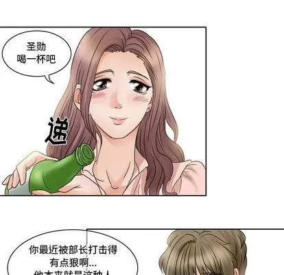 暗黑之恋 暗黑之恋 | 第7章 第6页