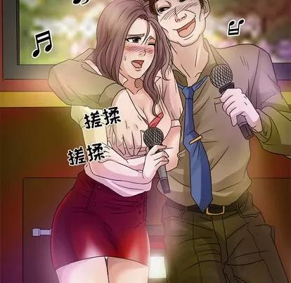 暗黑之恋 暗黑之恋 | 第7章 第11页