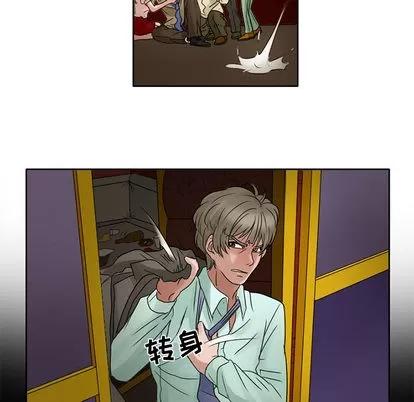 暗黑之恋 暗黑之恋 | 第7章 第23页