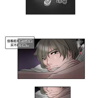 暗黑之恋 暗黑之恋 | 第7章 第30页